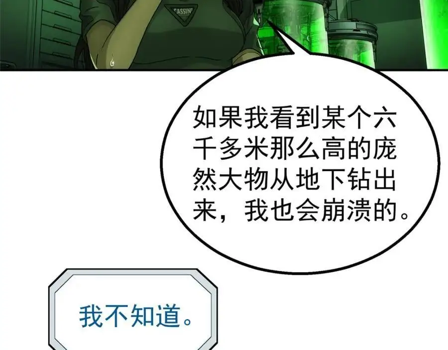 71 方案17