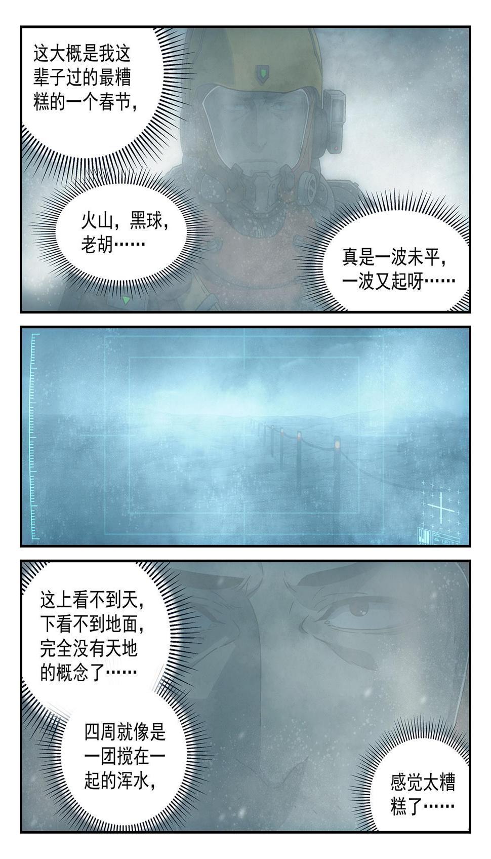 18死因15