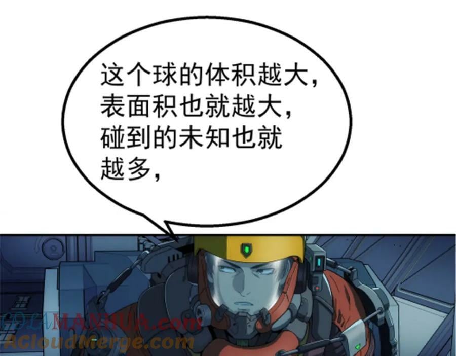 046 看球21