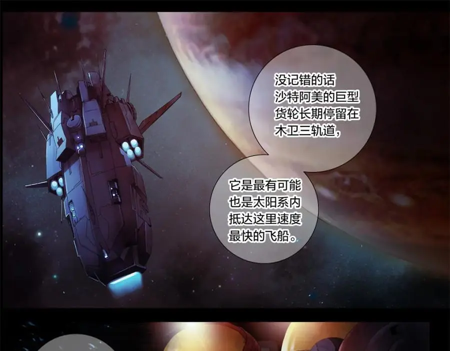 解谜篇09 土豪不差钱17