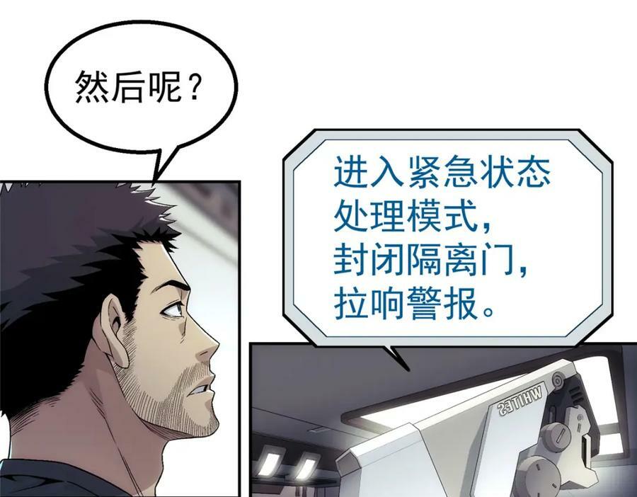 44 人工智能8