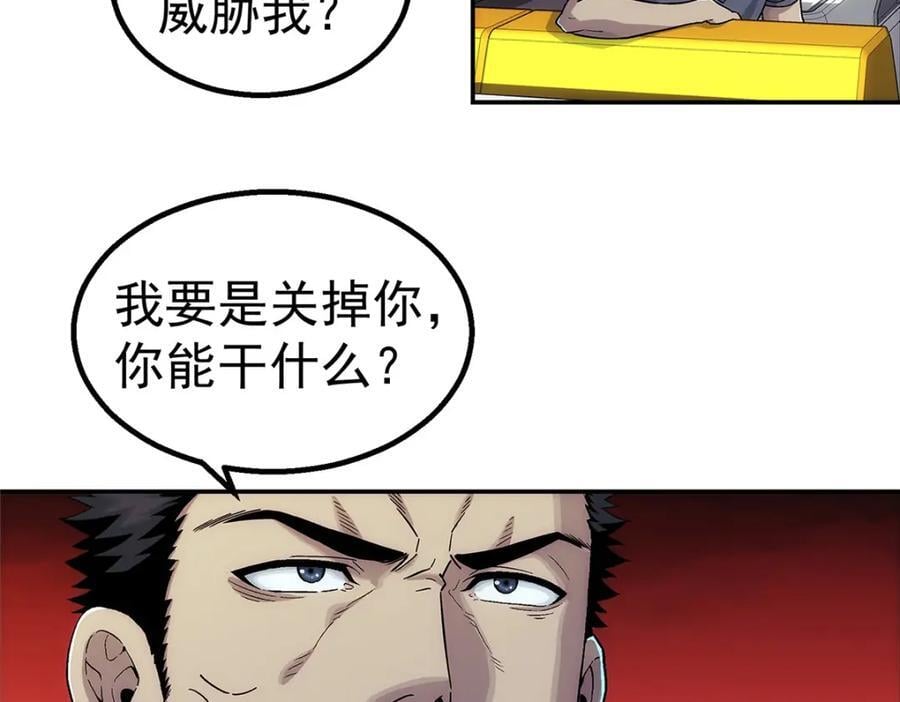 59 彻底关闭49
