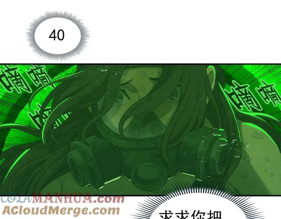 73 是谁33