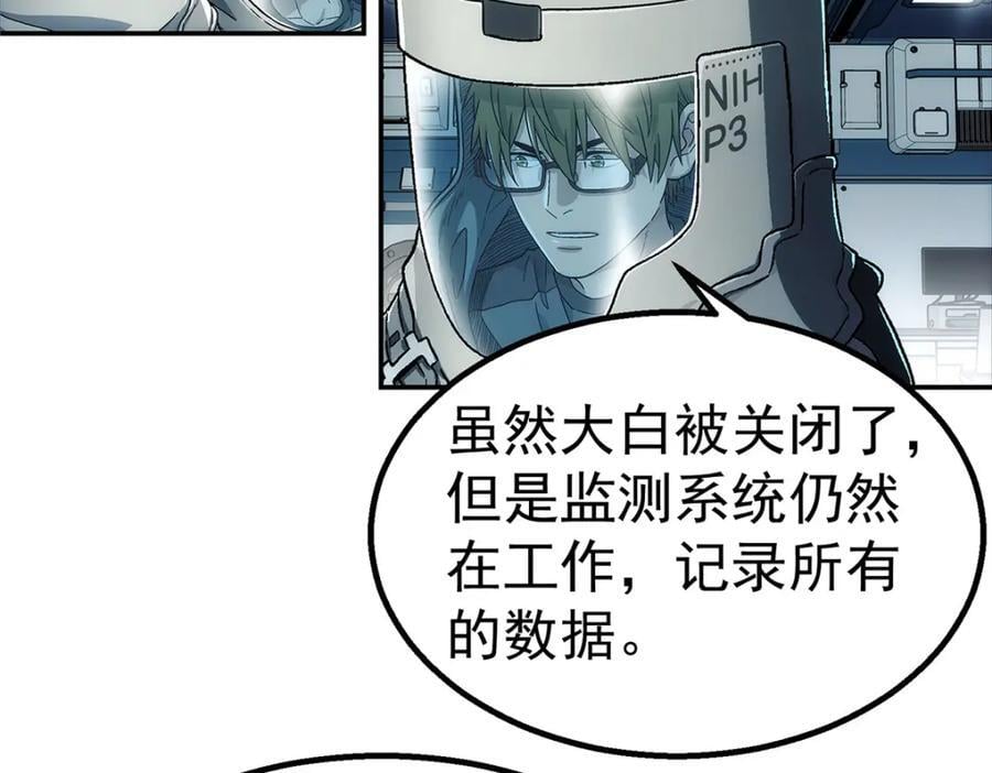 63 记录声音55