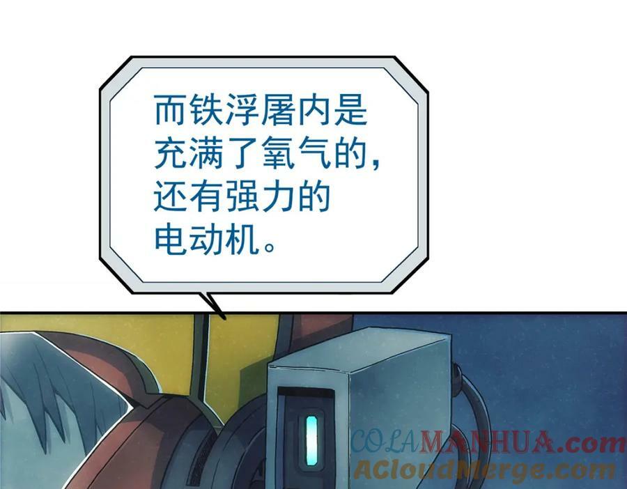 53 迷失15