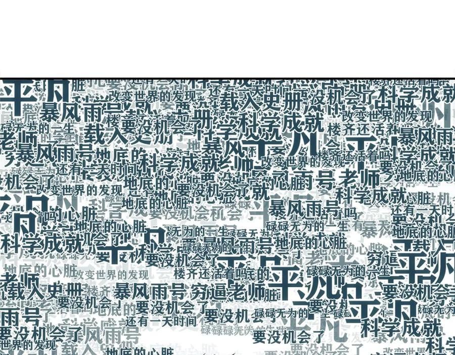 60 放置游戏26