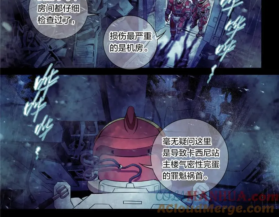 解密篇29 这张破嘴8