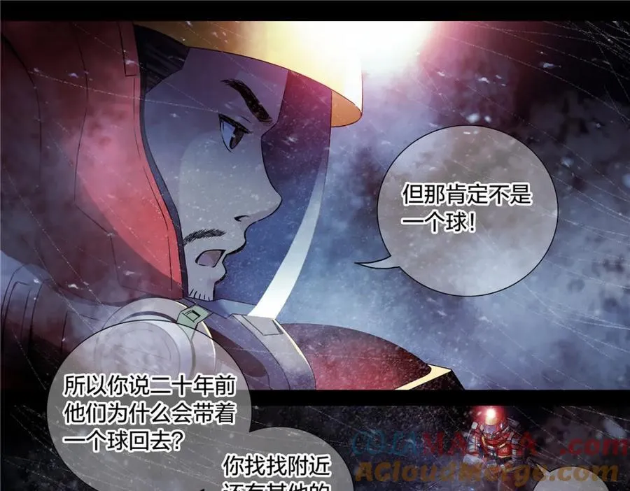 解谜篇63 手30