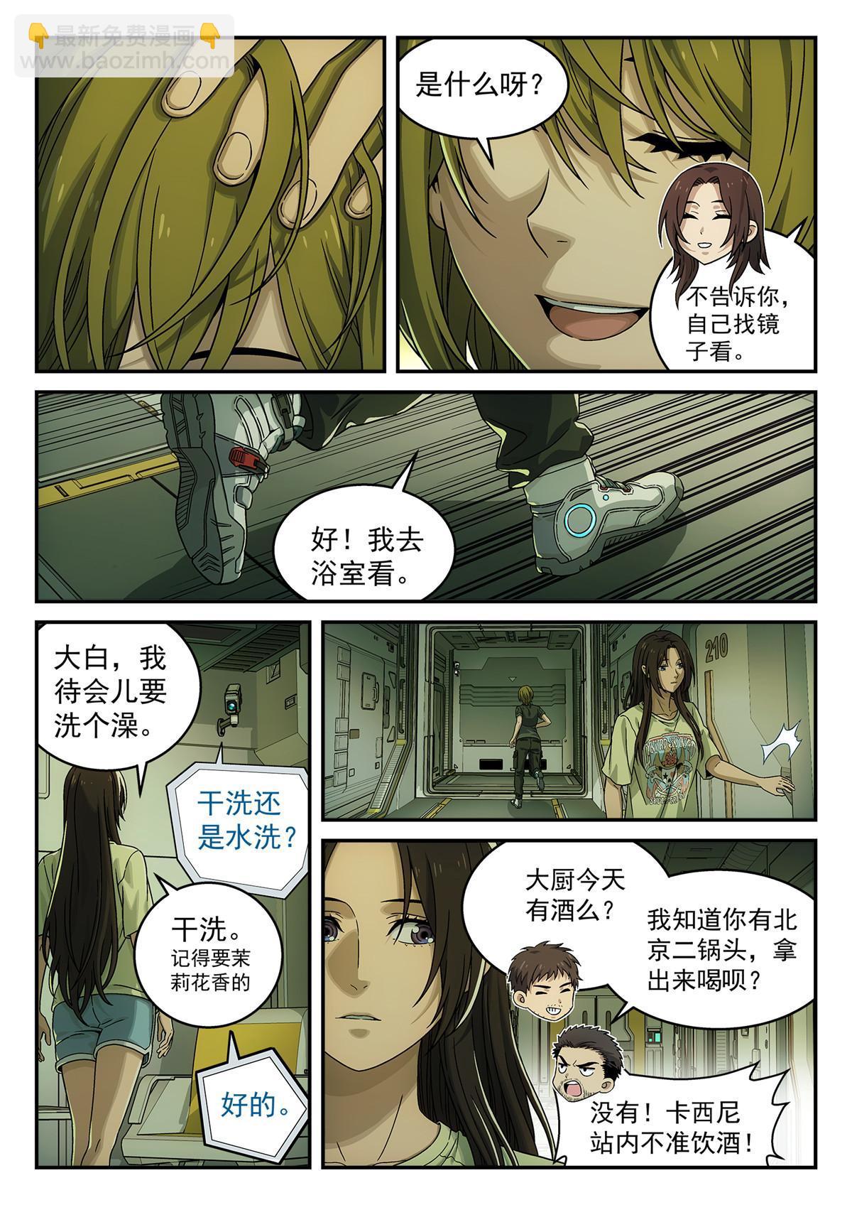 09 恢复平静17