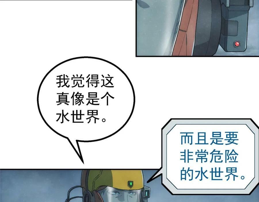53 迷失10