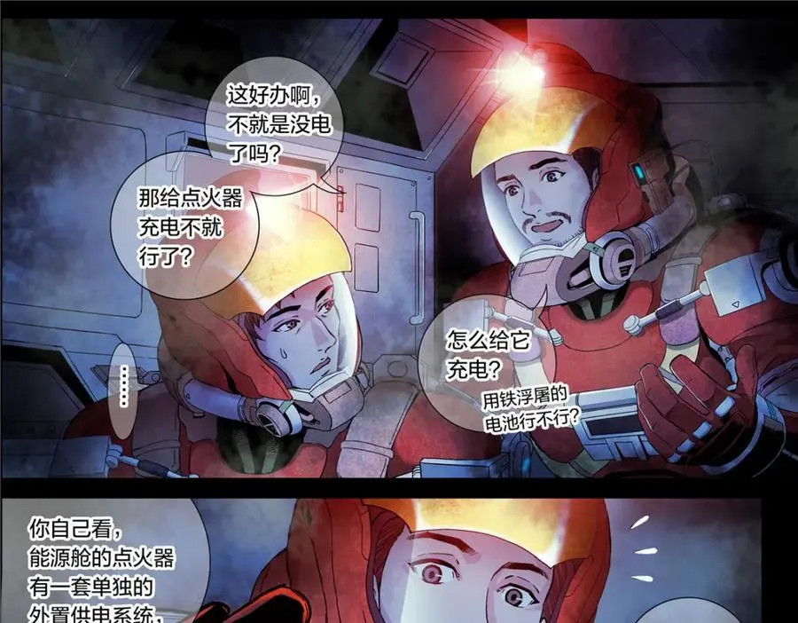 解密篇197