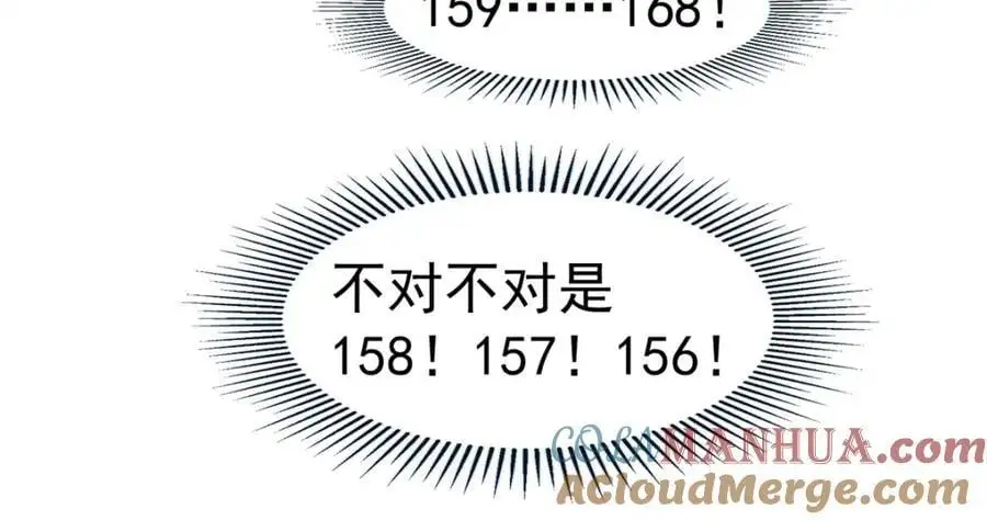 73 是谁21