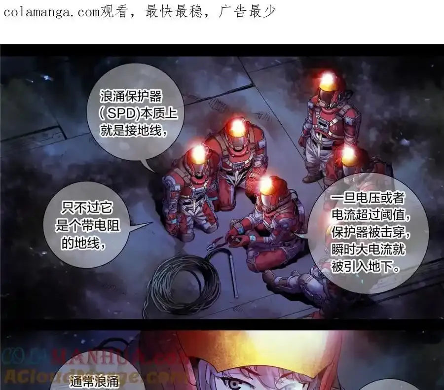 解密篇25 雷暴0