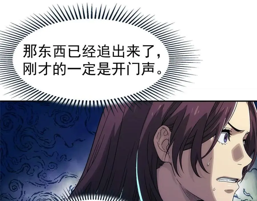 65 躲避13