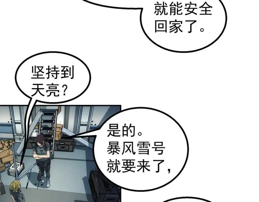 66 门20
