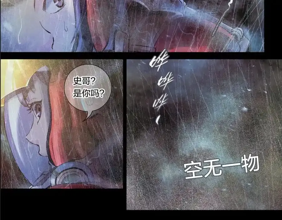解密篇23 消失29