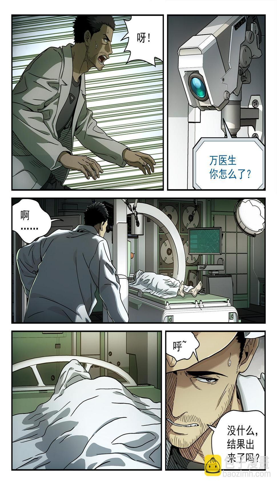 18死因3