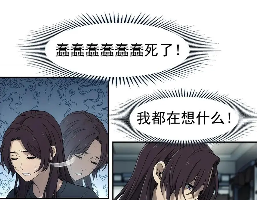 68 嘻嘻嘻11