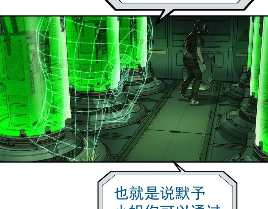 72 逃出去87