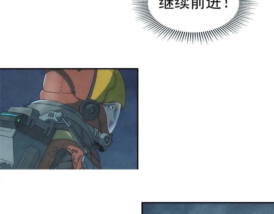 53 迷失7