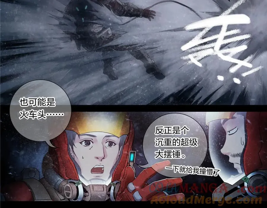 解谜篇60 车呢15