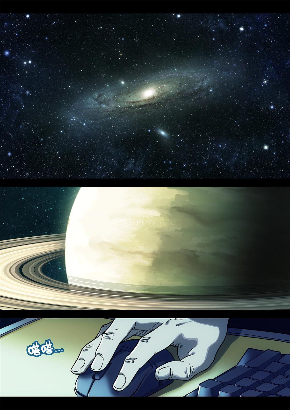 01 卡西尼站0