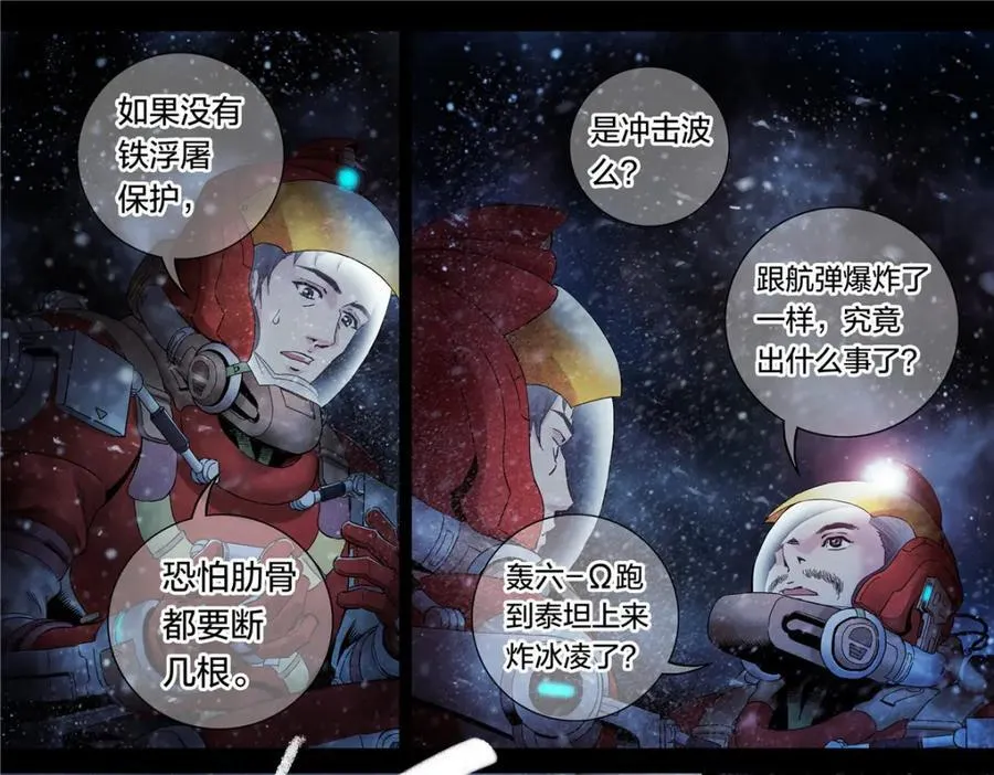 解谜篇60 车呢17
