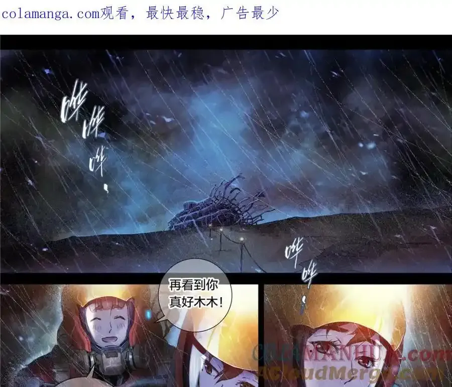 解密篇23 消失0