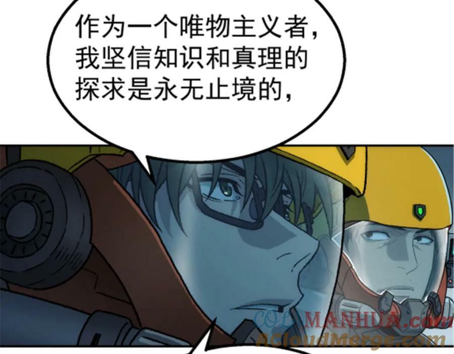 046 看球30