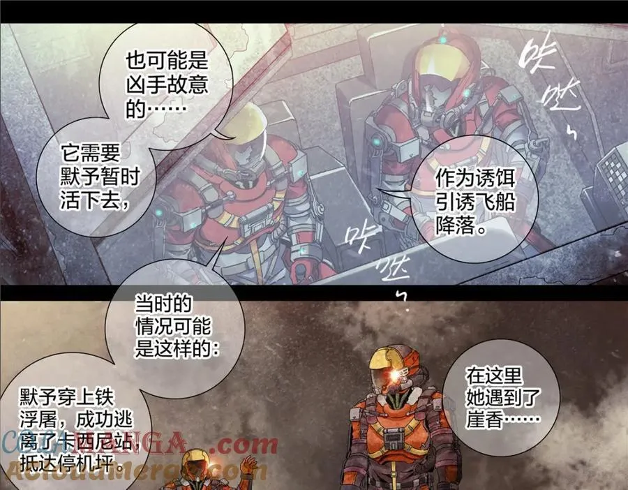 解谜篇76 世界的秘密9