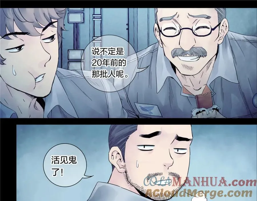 解密篇36 宁静32