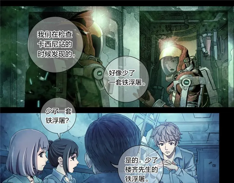 解密篇39 楼上21