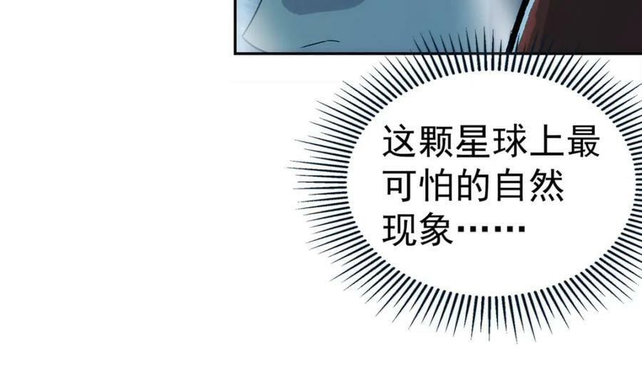 49 女妖52
