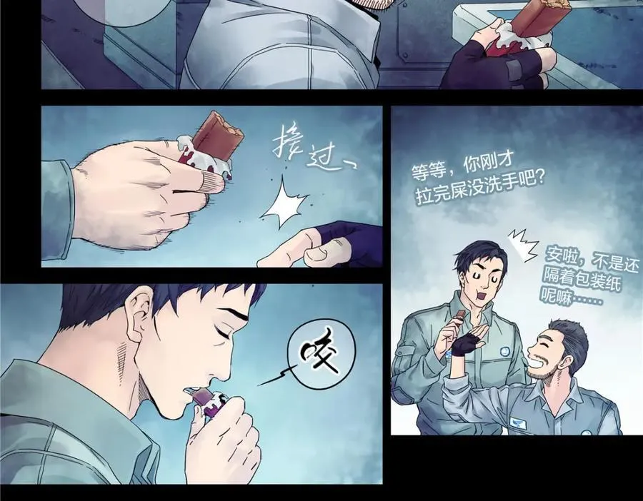 解密篇36 宁静27