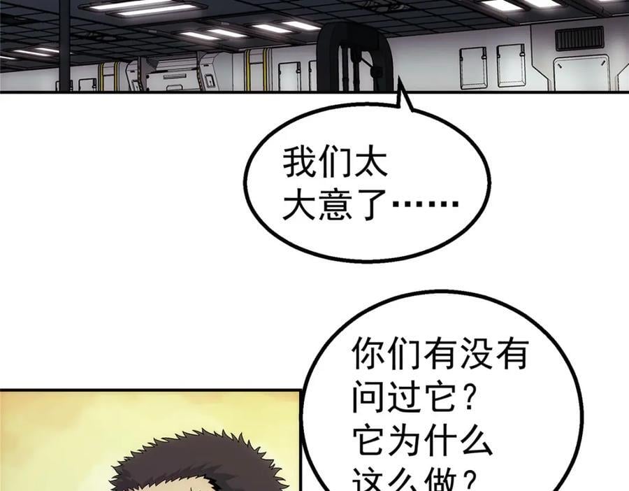 59 彻底关闭28