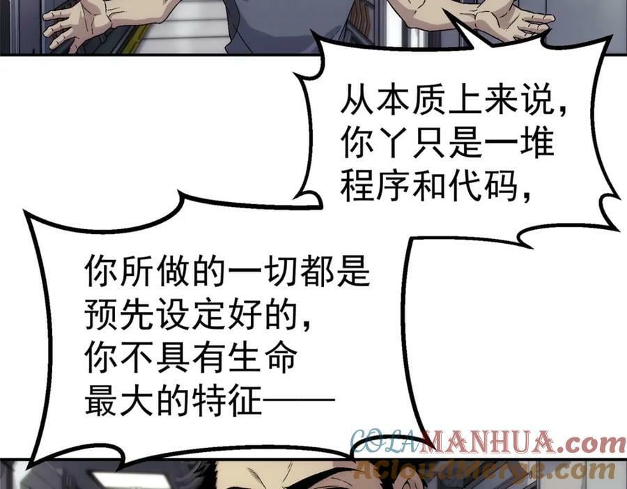 44 人工智能27