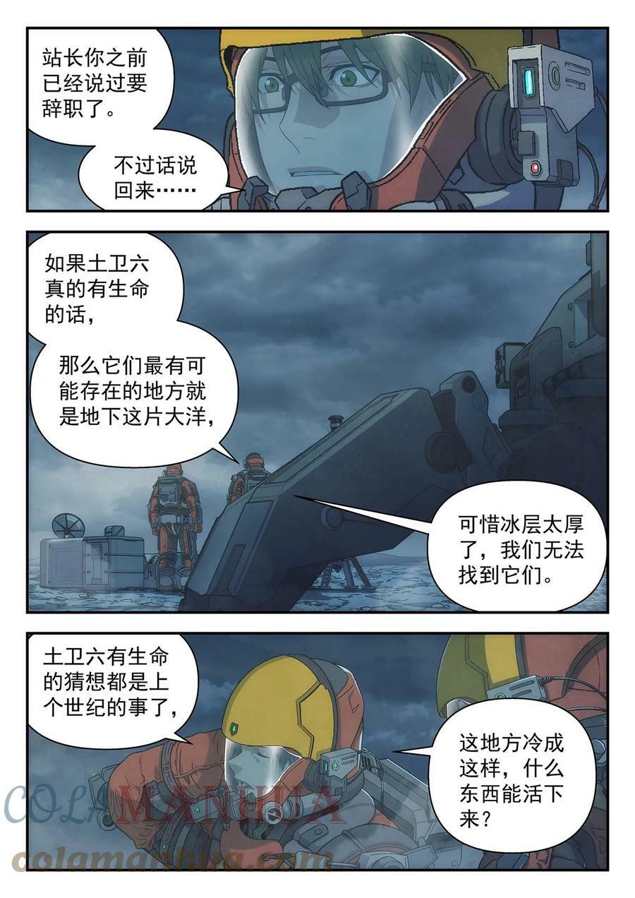 37 打洞16