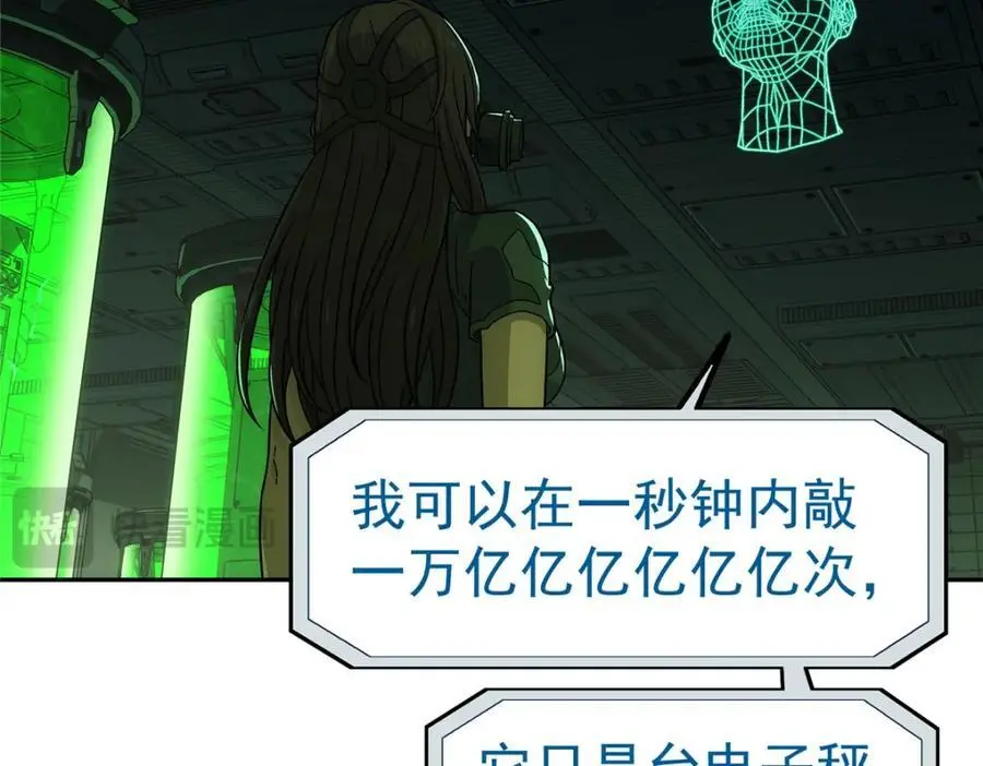 71 方案89