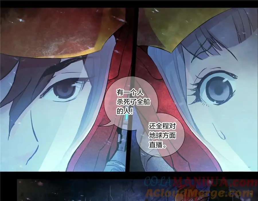解谜篇14 谁杀死了他们？22