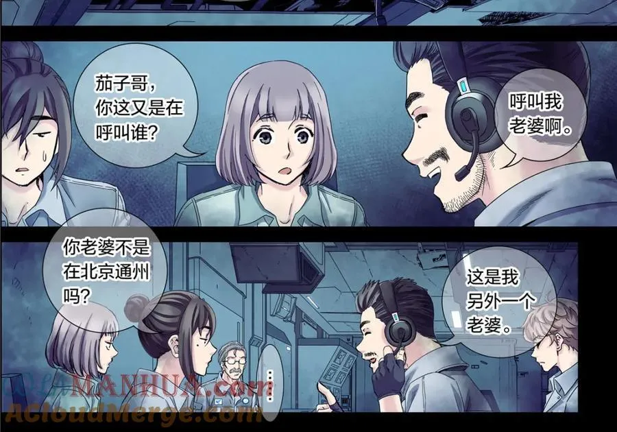 解密篇34 长夜将至28