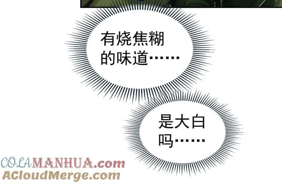 73 是谁81
