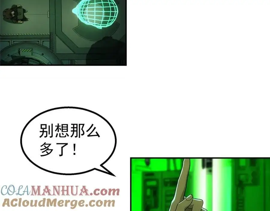 71 方案66