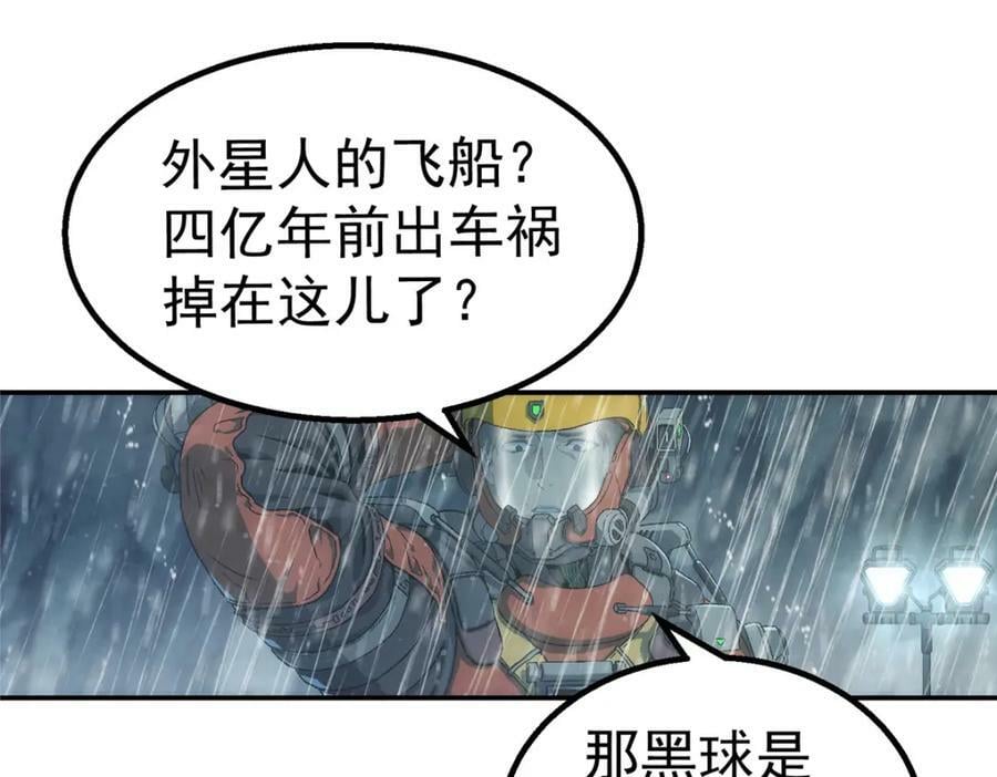 45 坑99