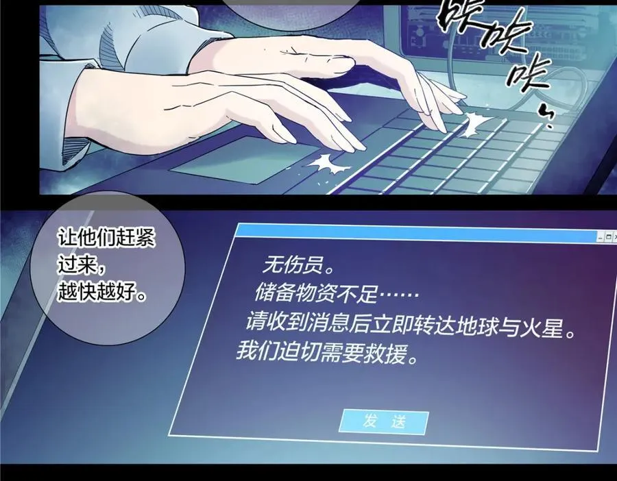 解密篇43 救摇27