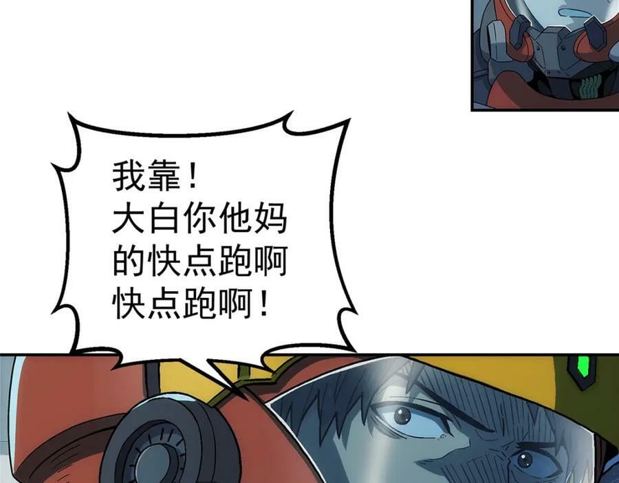 49 女妖61