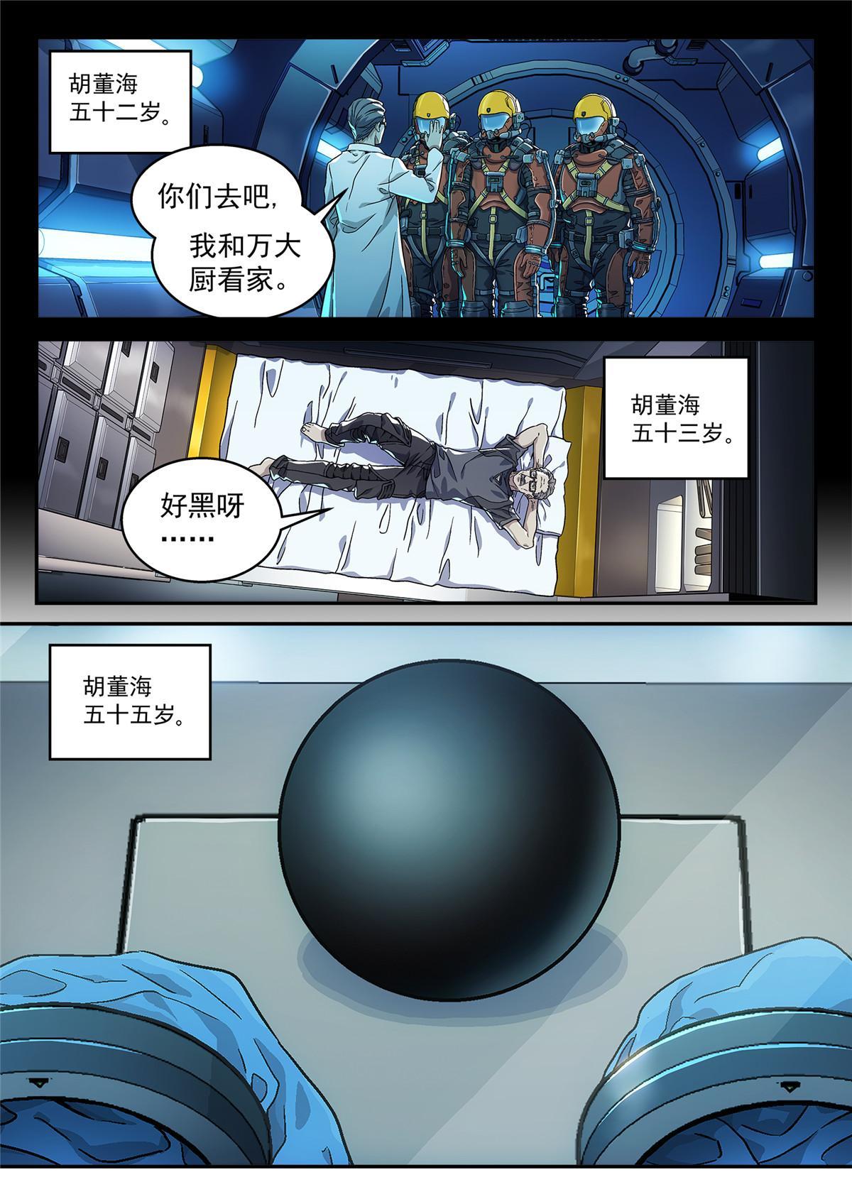 04 新东西4