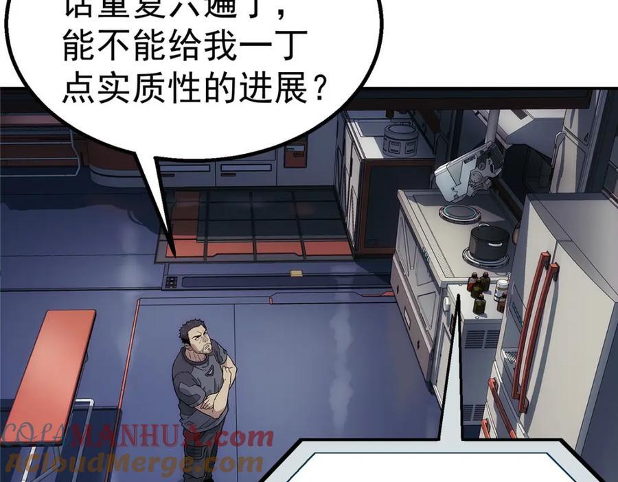 57 相信光42