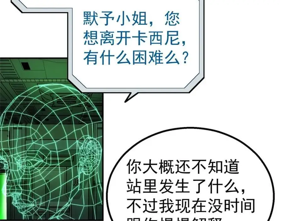 71 方案46
