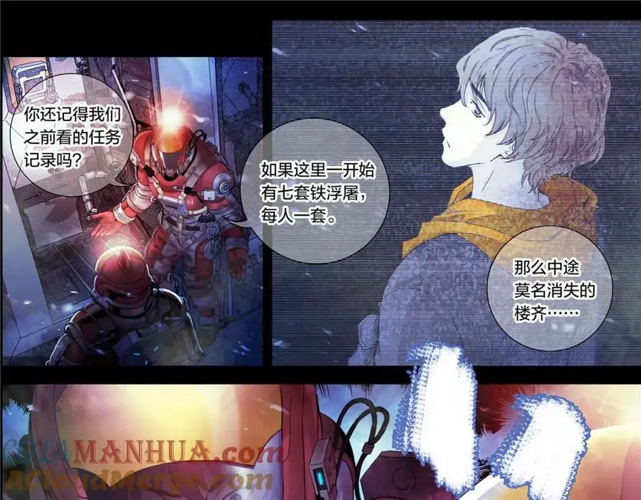 解谜篇15 Another42