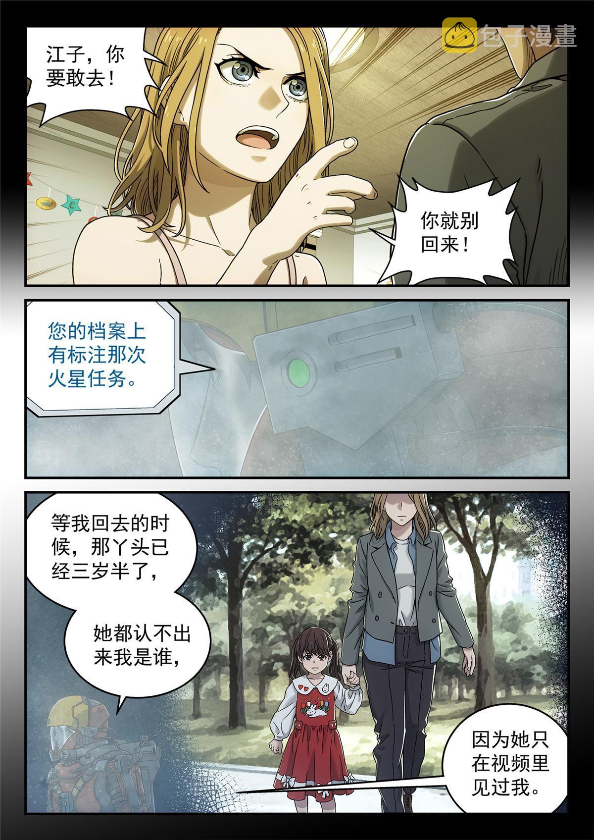 12 父女8